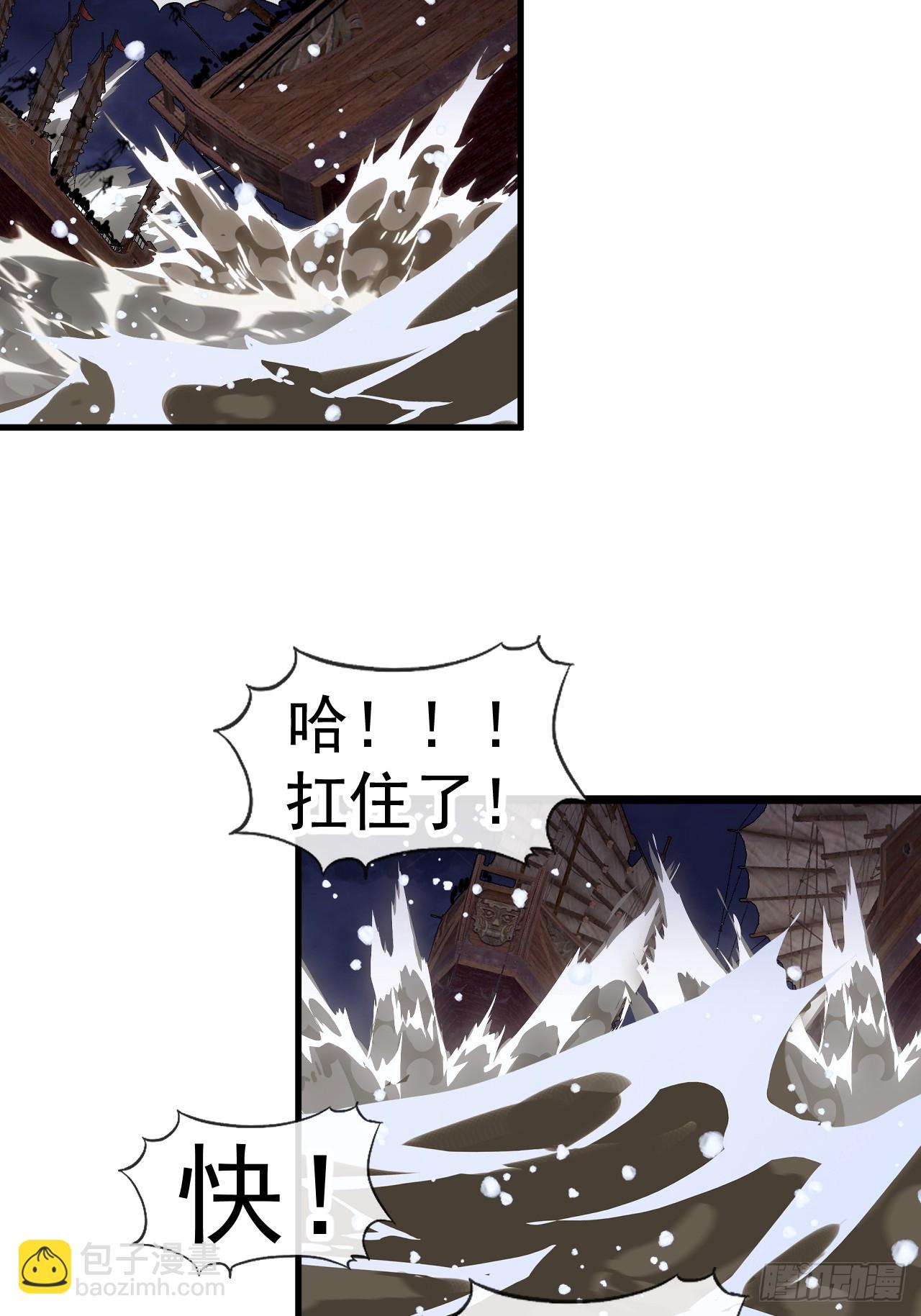 開局一座山 - 第一千一百四十四話：淹沒(1/2) - 2