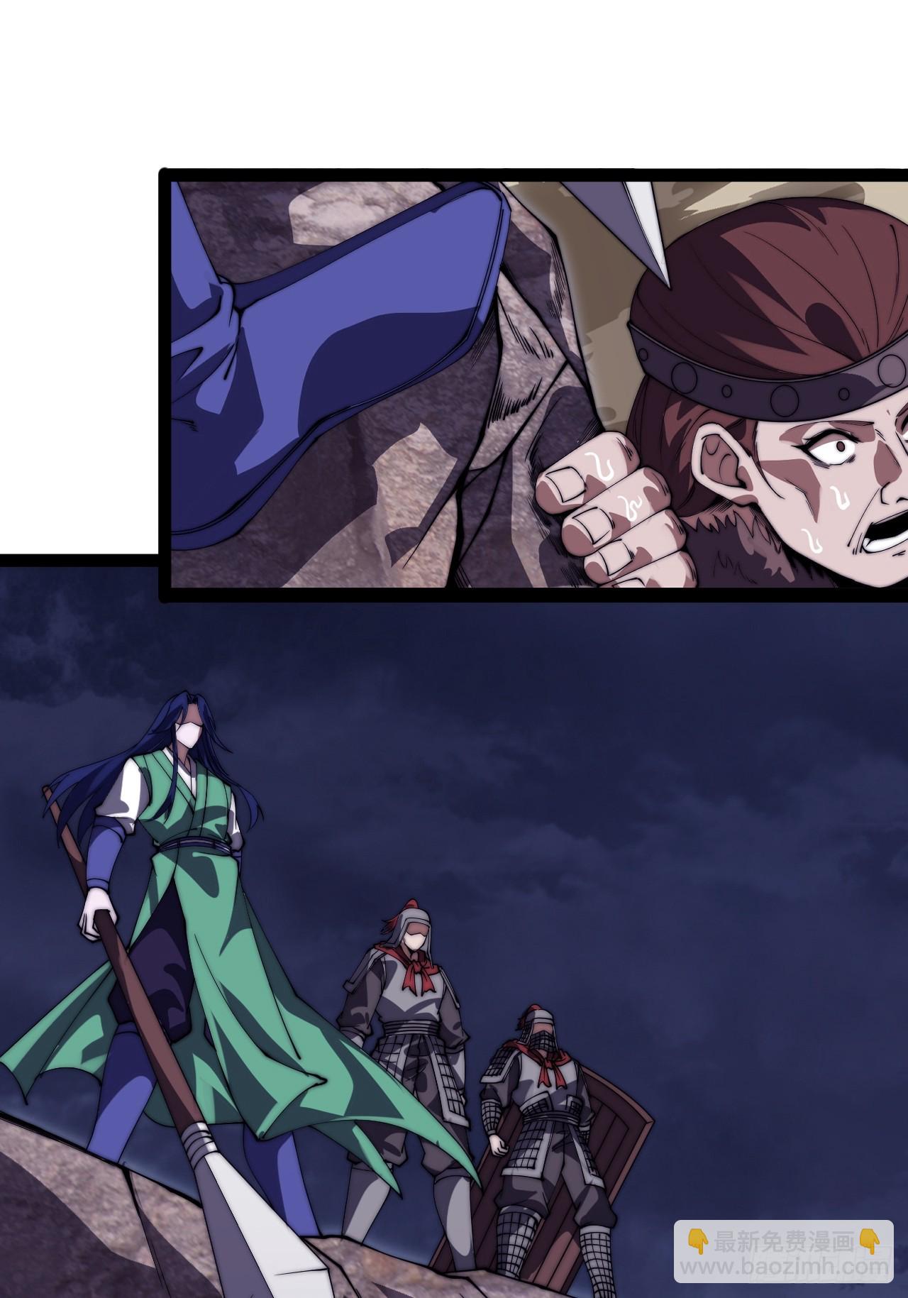 開局一座山 - 第一千一百四十四話：淹沒(1/2) - 4