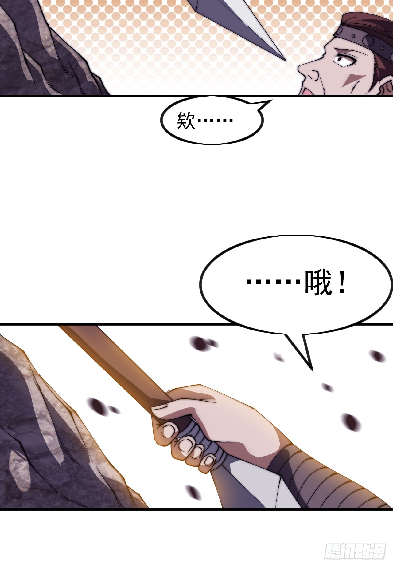 開局一座山 - 第一千一百四十四話：淹沒(1/2) - 7