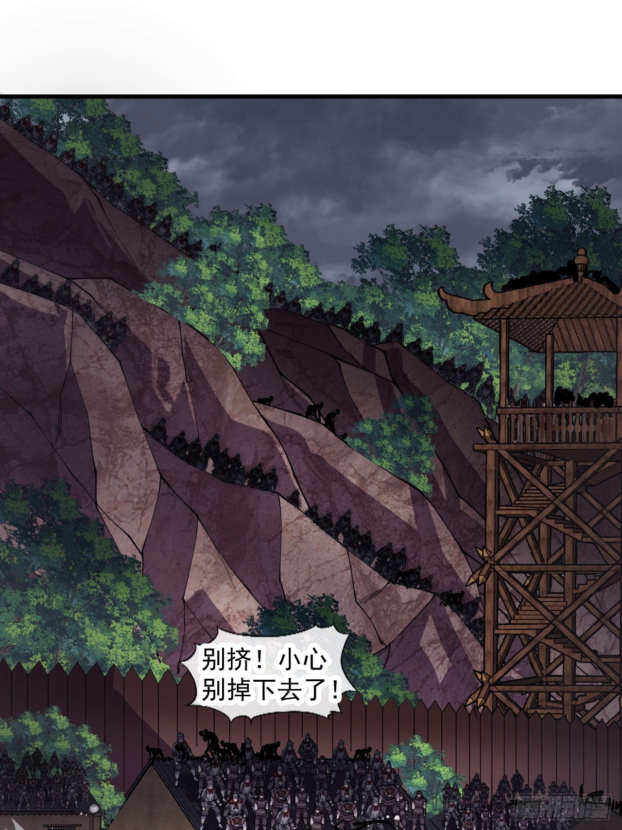 開局一座山 - 第一千一百四十四話：淹沒(1/2) - 1