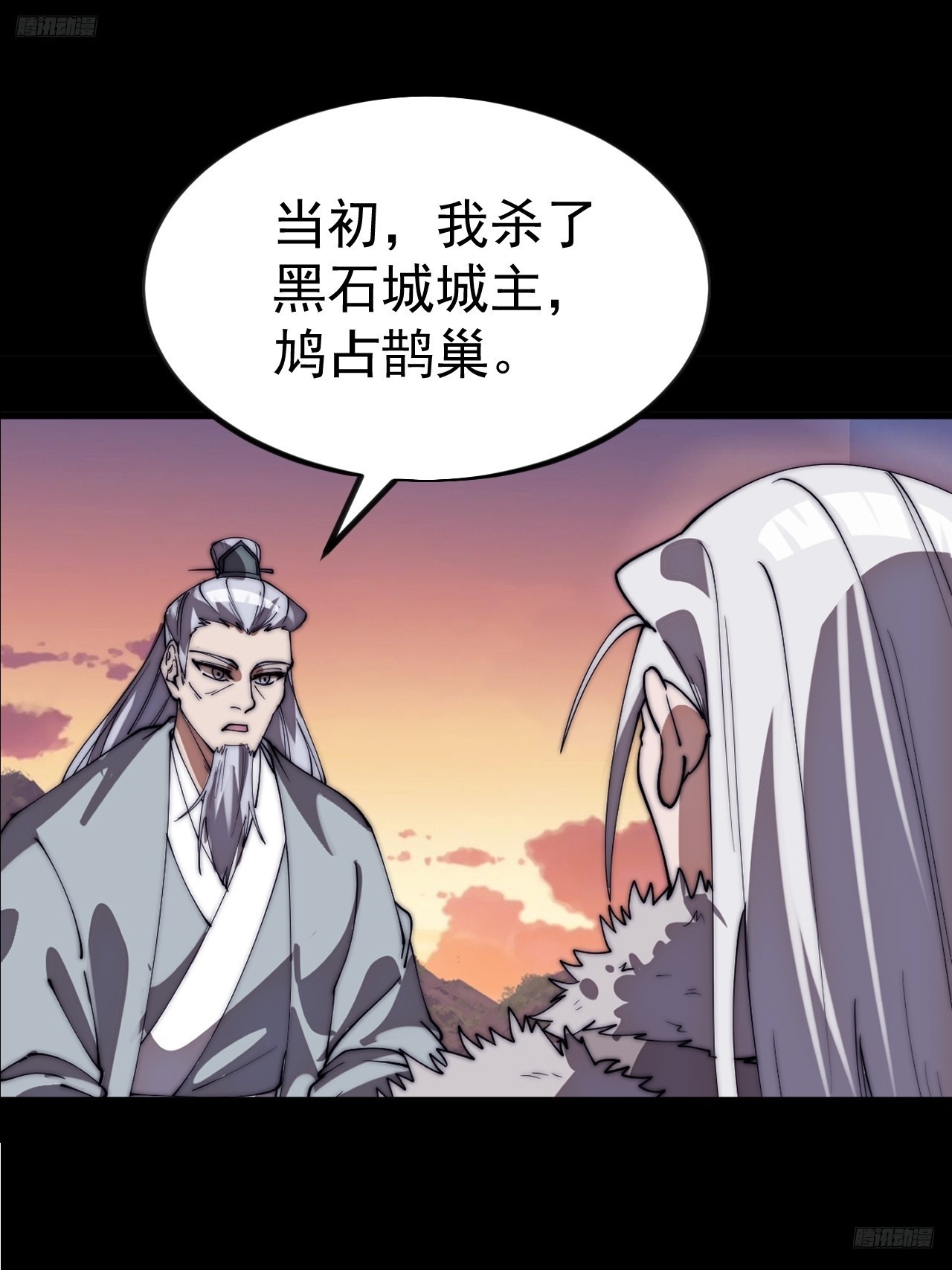 開局一座山 - 第一千一百四十四話：淹沒(1/2) - 5