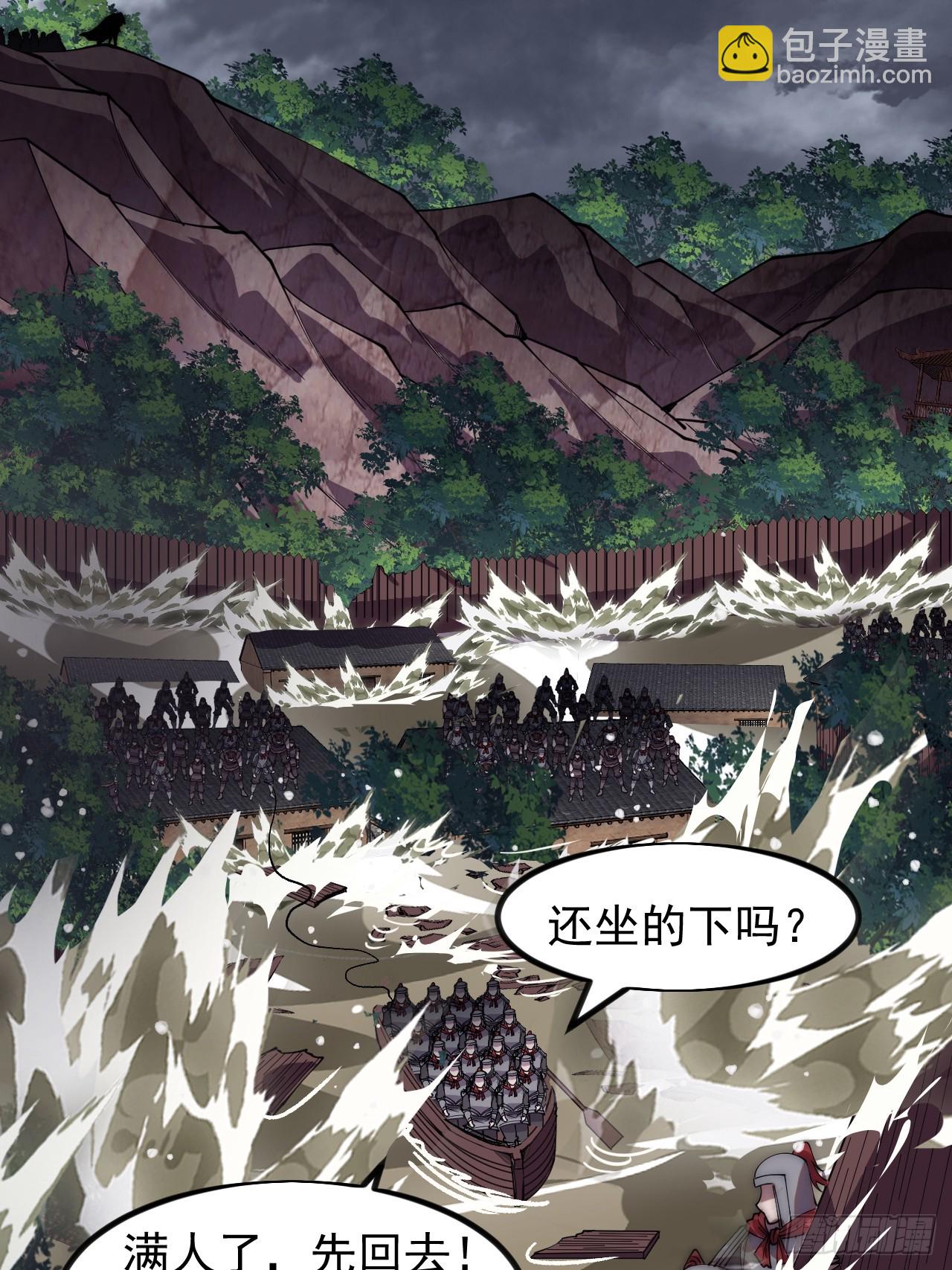 開局一座山 - 第一千一百四十四話：淹沒(2/2) - 2