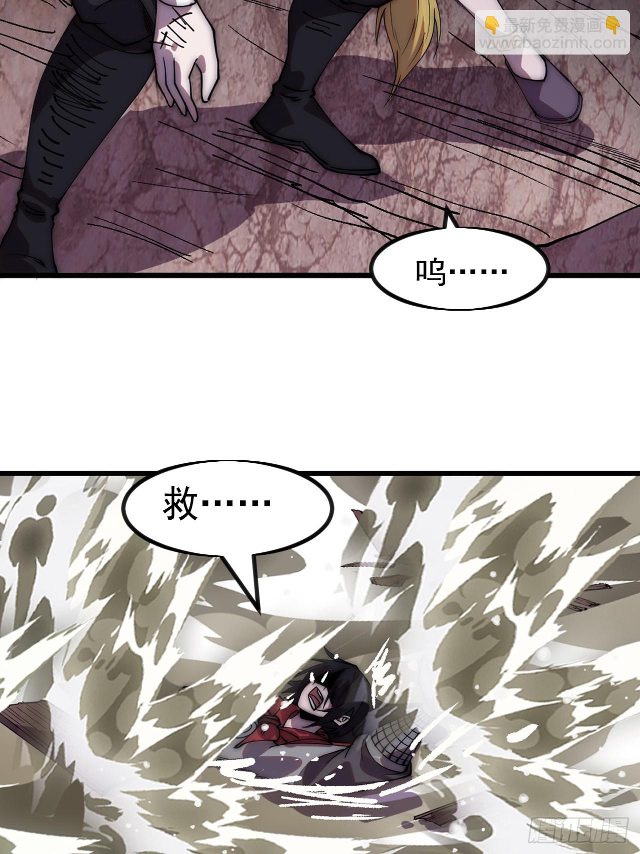 開局一座山 - 第一千一百四十四話：淹沒(2/2) - 1