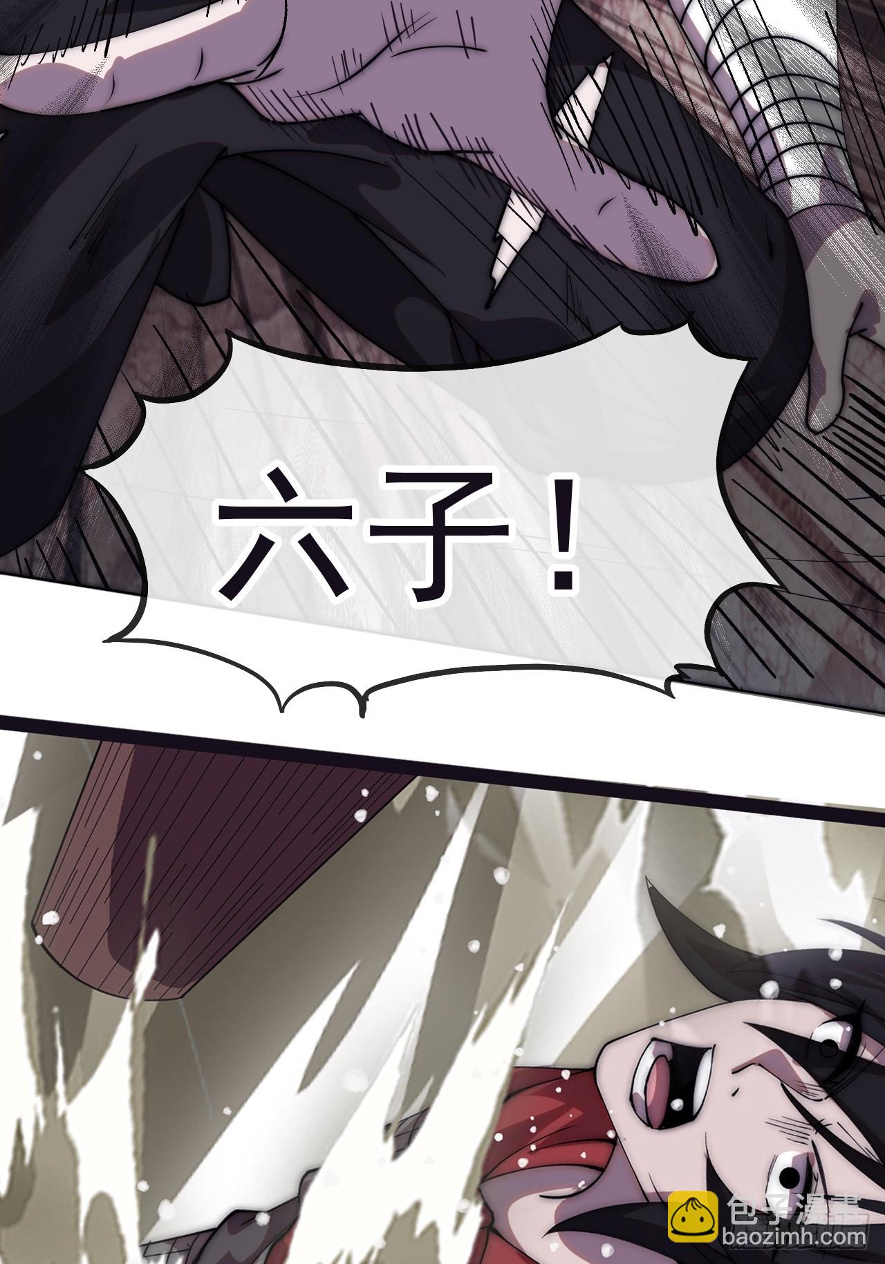 開局一座山 - 第一千一百四十四話：淹沒(2/2) - 1