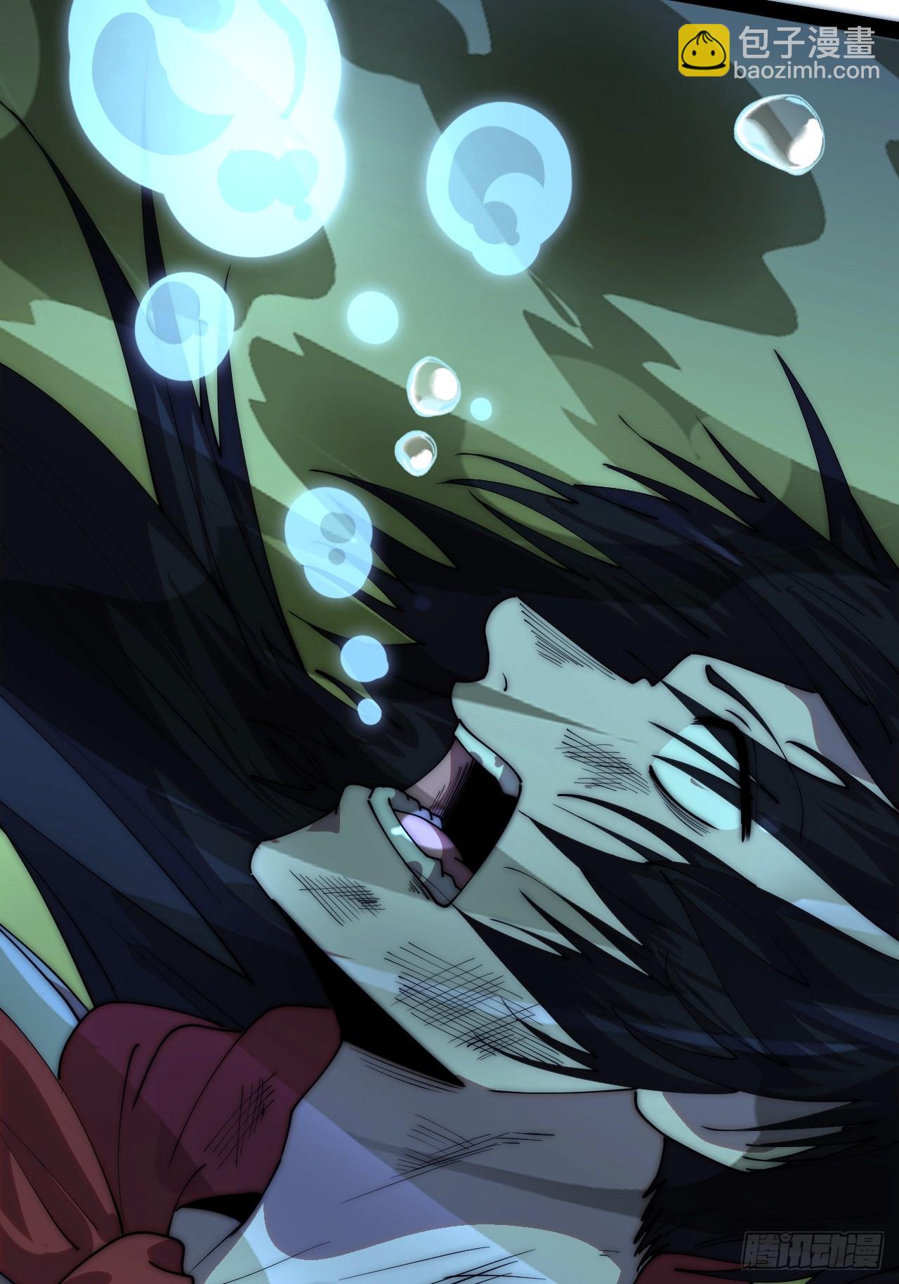 開局一座山 - 第一千一百四十四話：淹沒(2/2) - 3