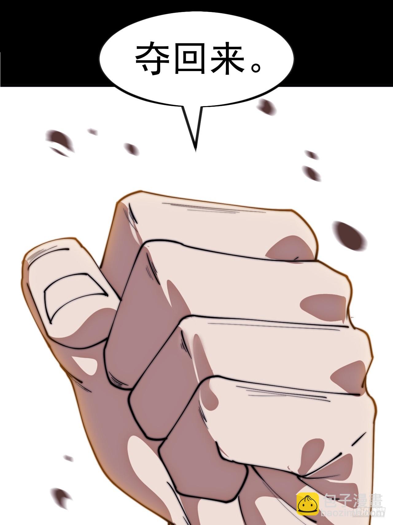 開局一座山 - 第一千一百四十四話：淹沒(1/2) - 1