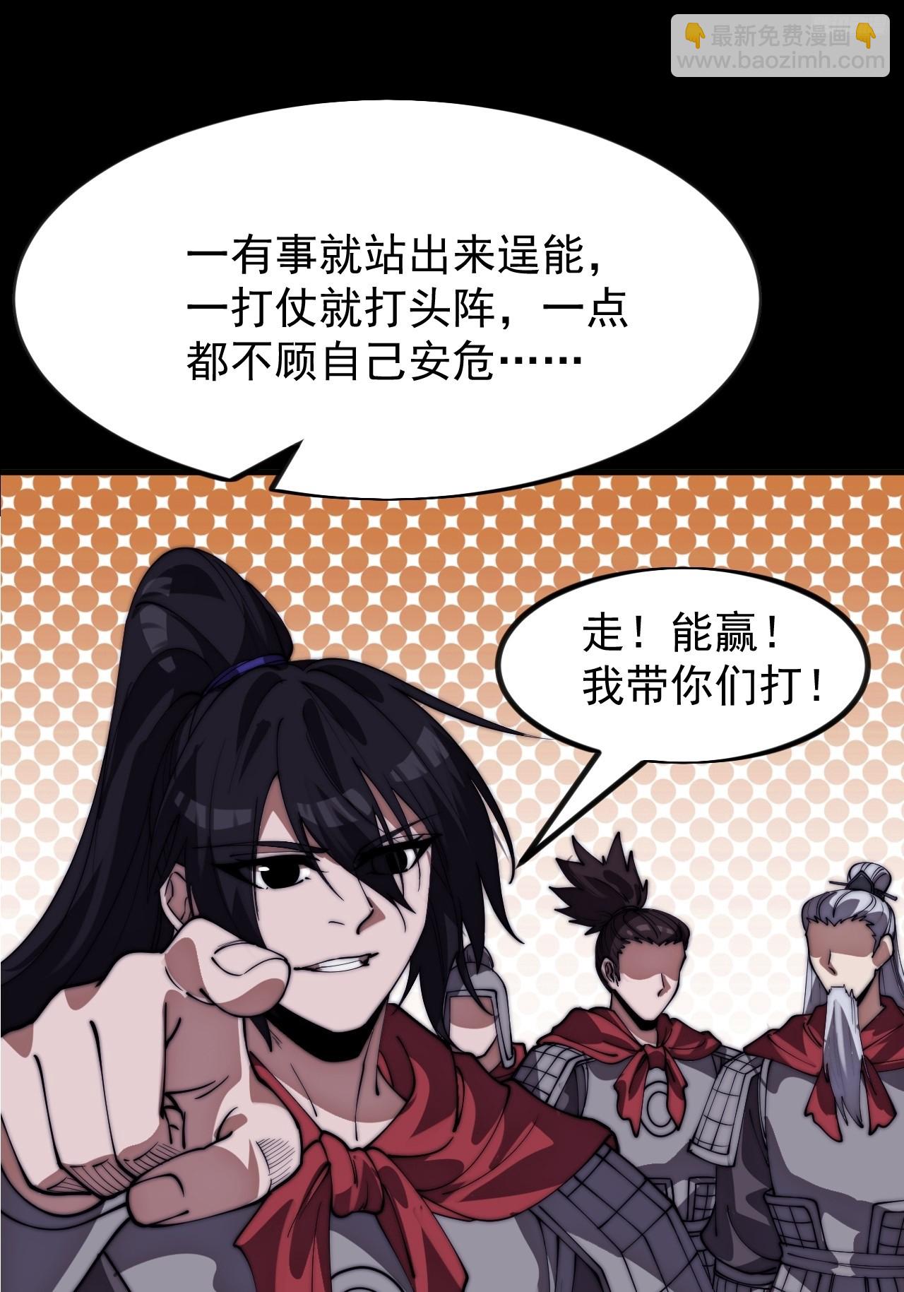 開局一座山 - 第一千一百四十六話：失去(1/2) - 2