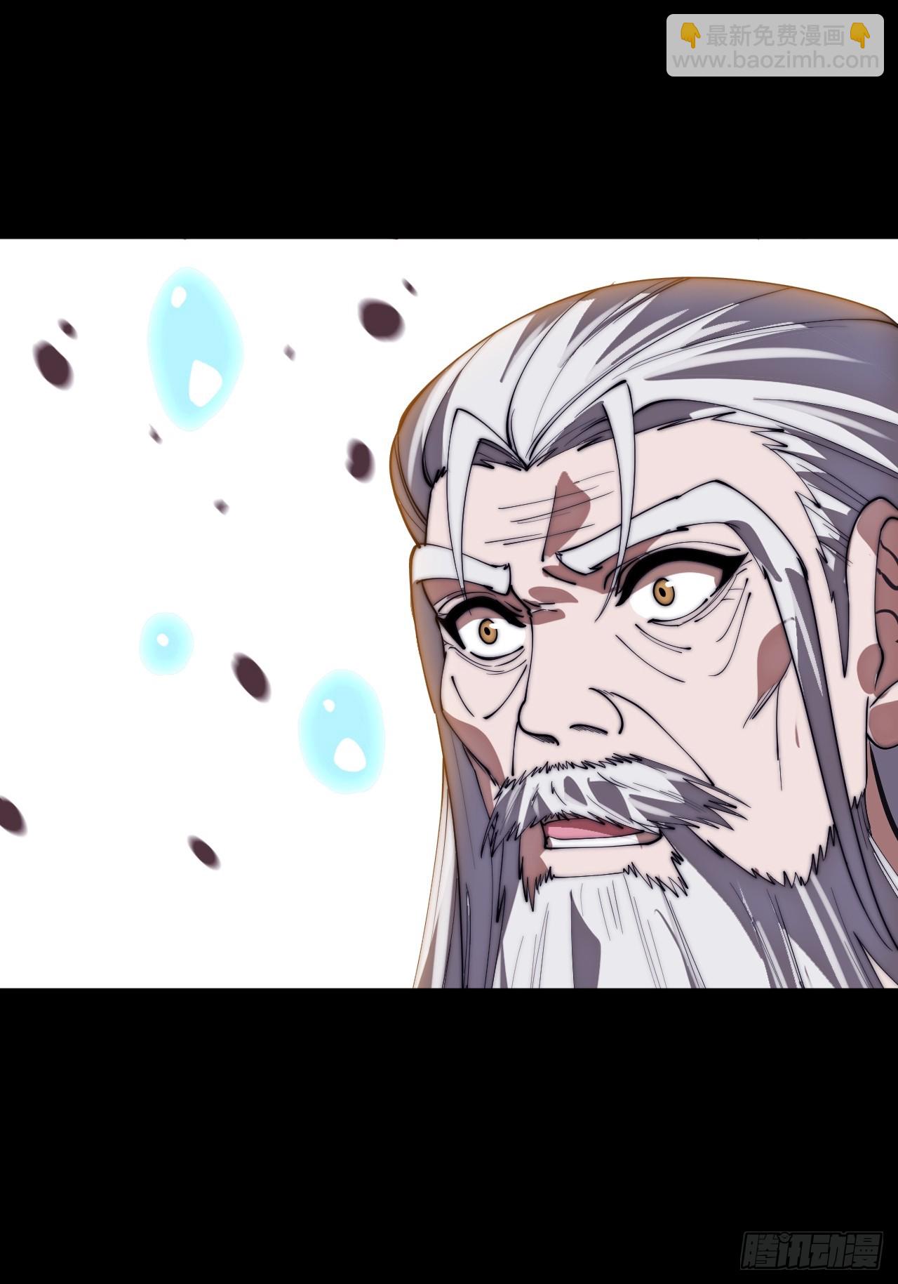 開局一座山 - 第一千一百四十六話：失去(1/2) - 8