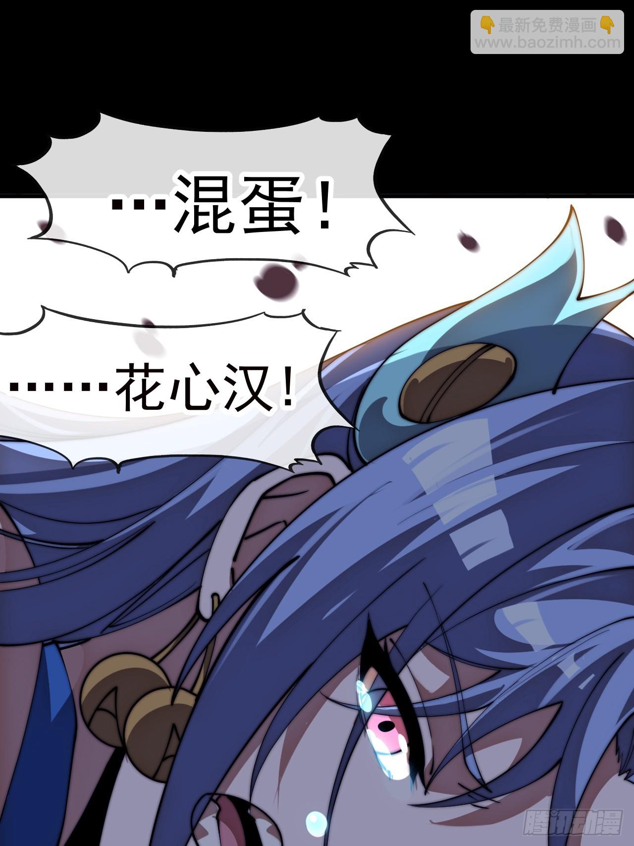 開局一座山 - 第一千一百四十六話：失去(1/2) - 2