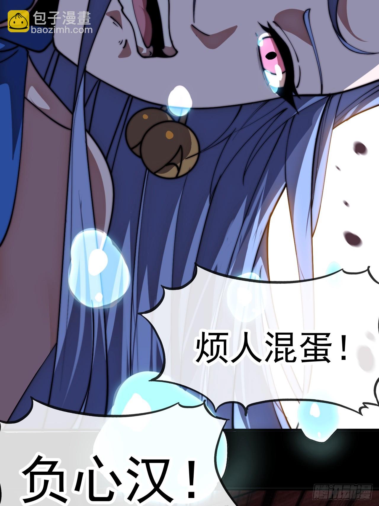 開局一座山 - 第一千一百四十六話：失去(1/2) - 3