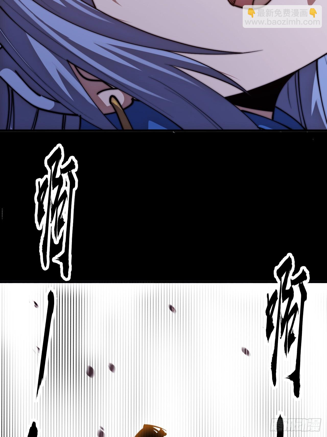 開局一座山 - 第一千一百四十六話：失去(1/2) - 6