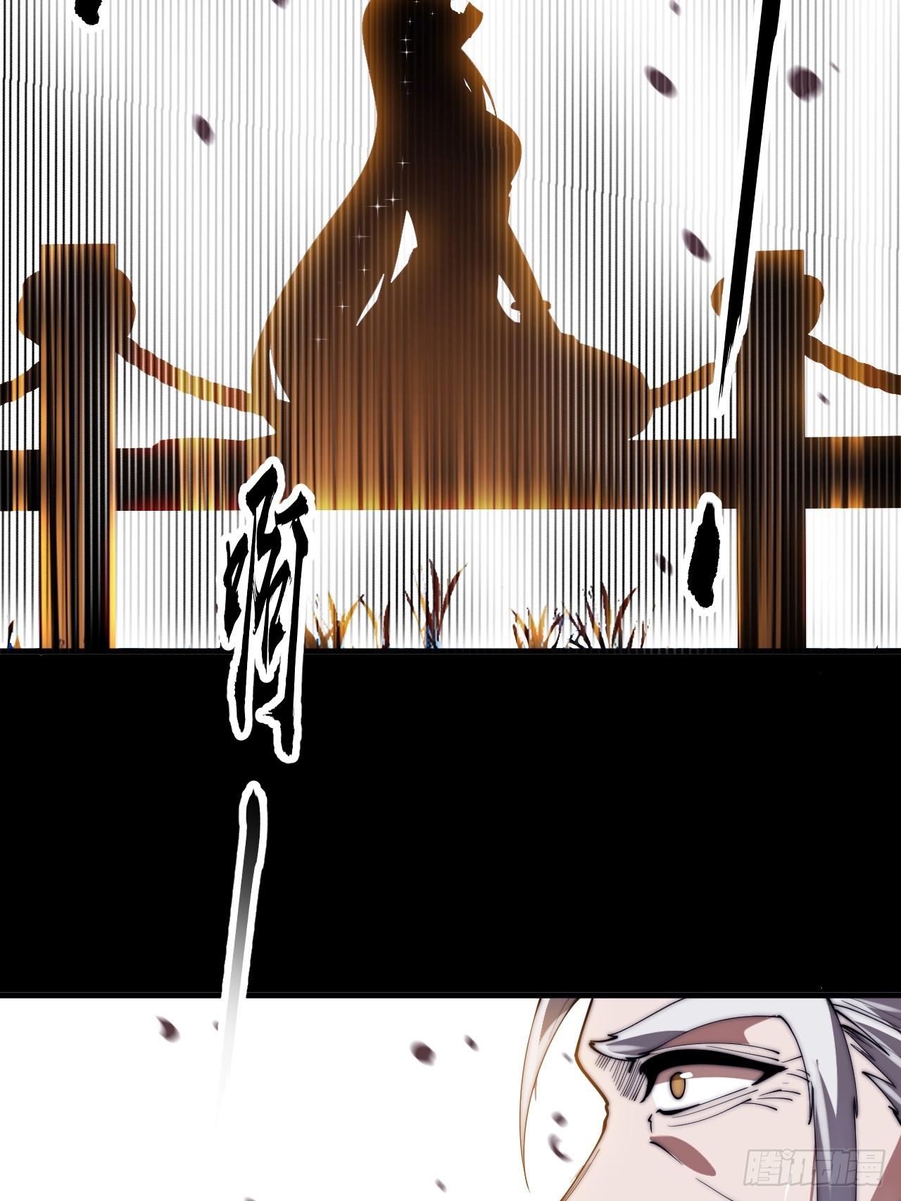 開局一座山 - 第一千一百四十六話：失去(1/2) - 7