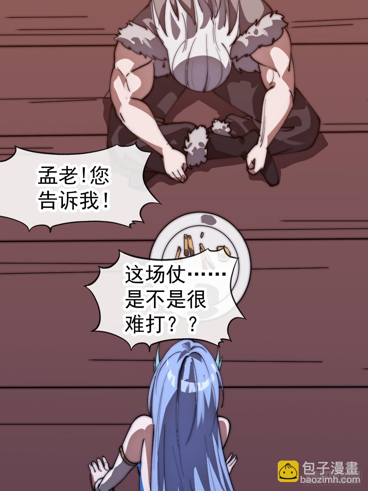 開局一座山 - 第一千一百四十六話：失去(1/2) - 1