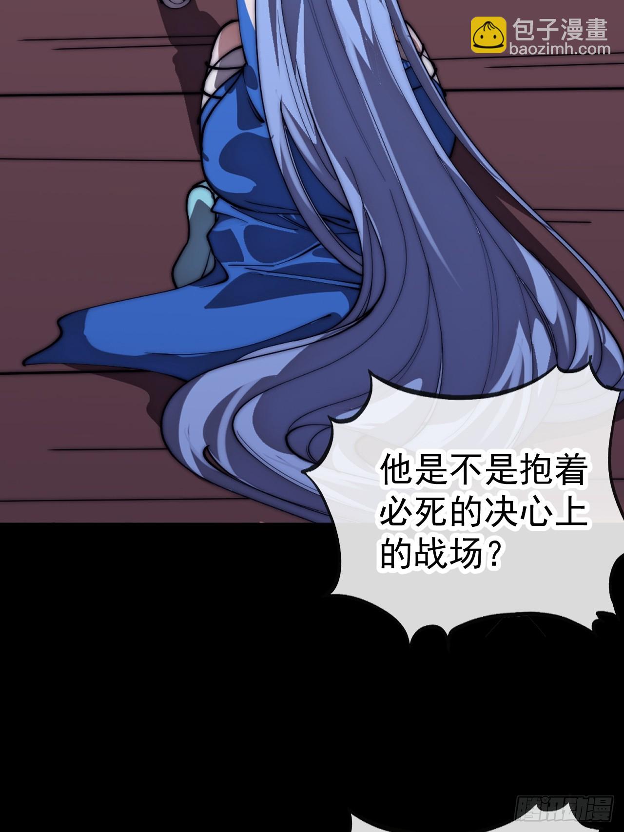 開局一座山 - 第一千一百四十六話：失去(1/2) - 2