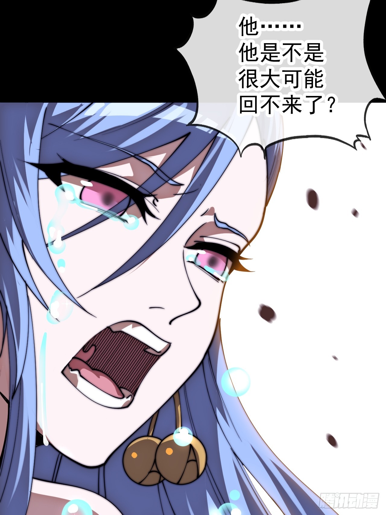 開局一座山 - 第一千一百四十六話：失去(1/2) - 3