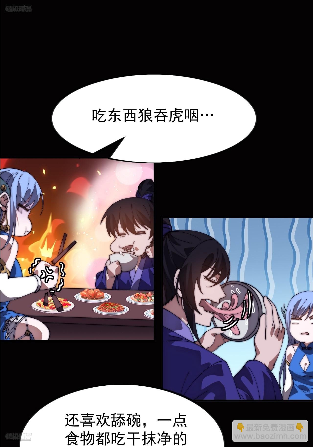 開局一座山 - 第一千一百四十六話：失去(1/2) - 3