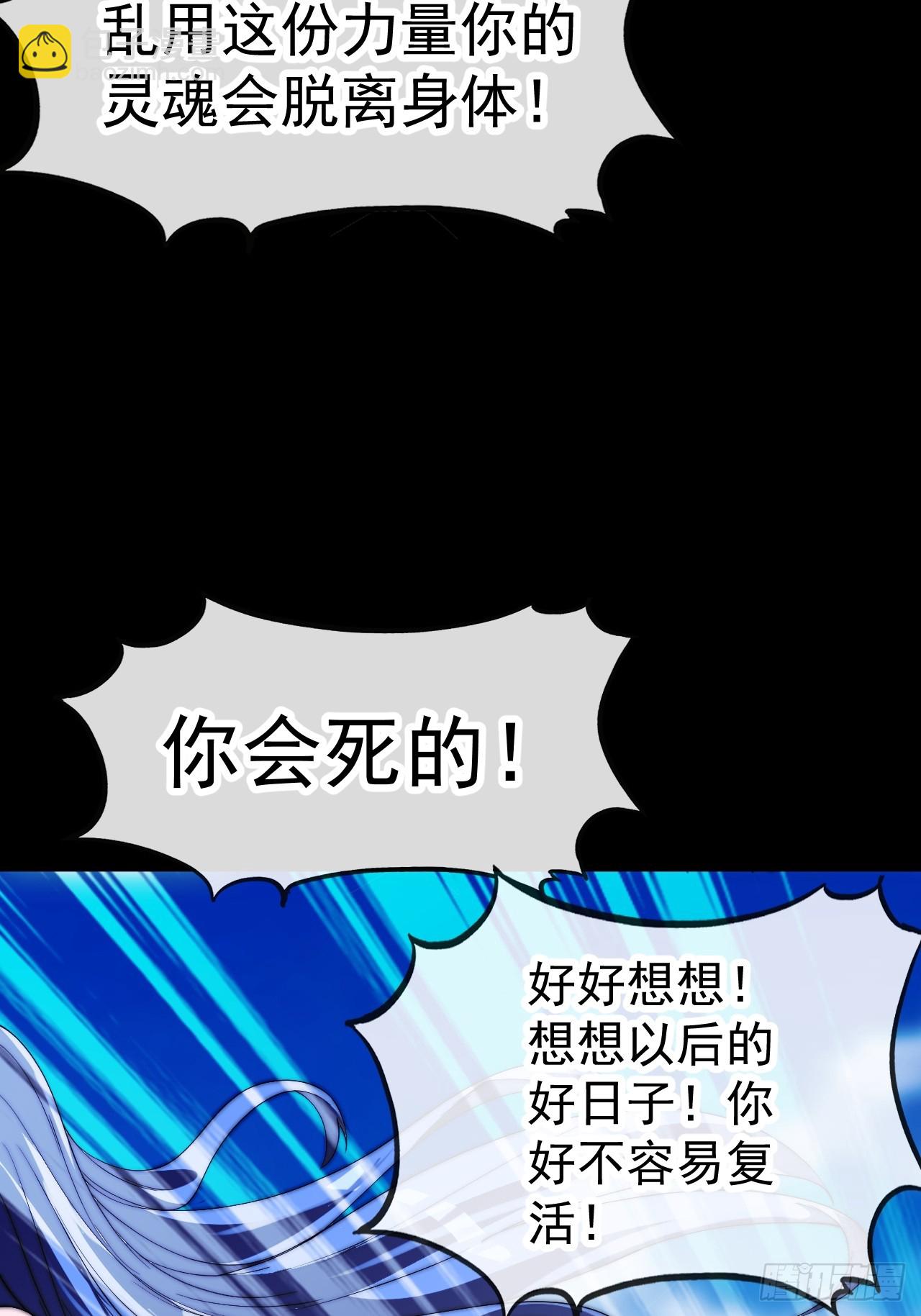 開局一座山 - 第一千一百四十六話：失去(1/2) - 2