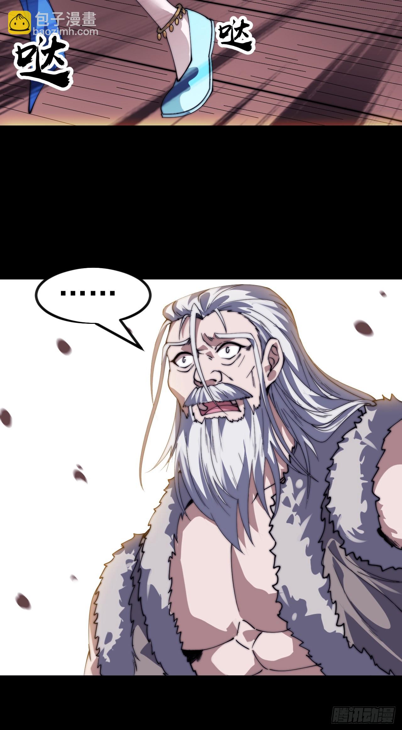 開局一座山 - 第一千一百四十六話：失去(1/2) - 4