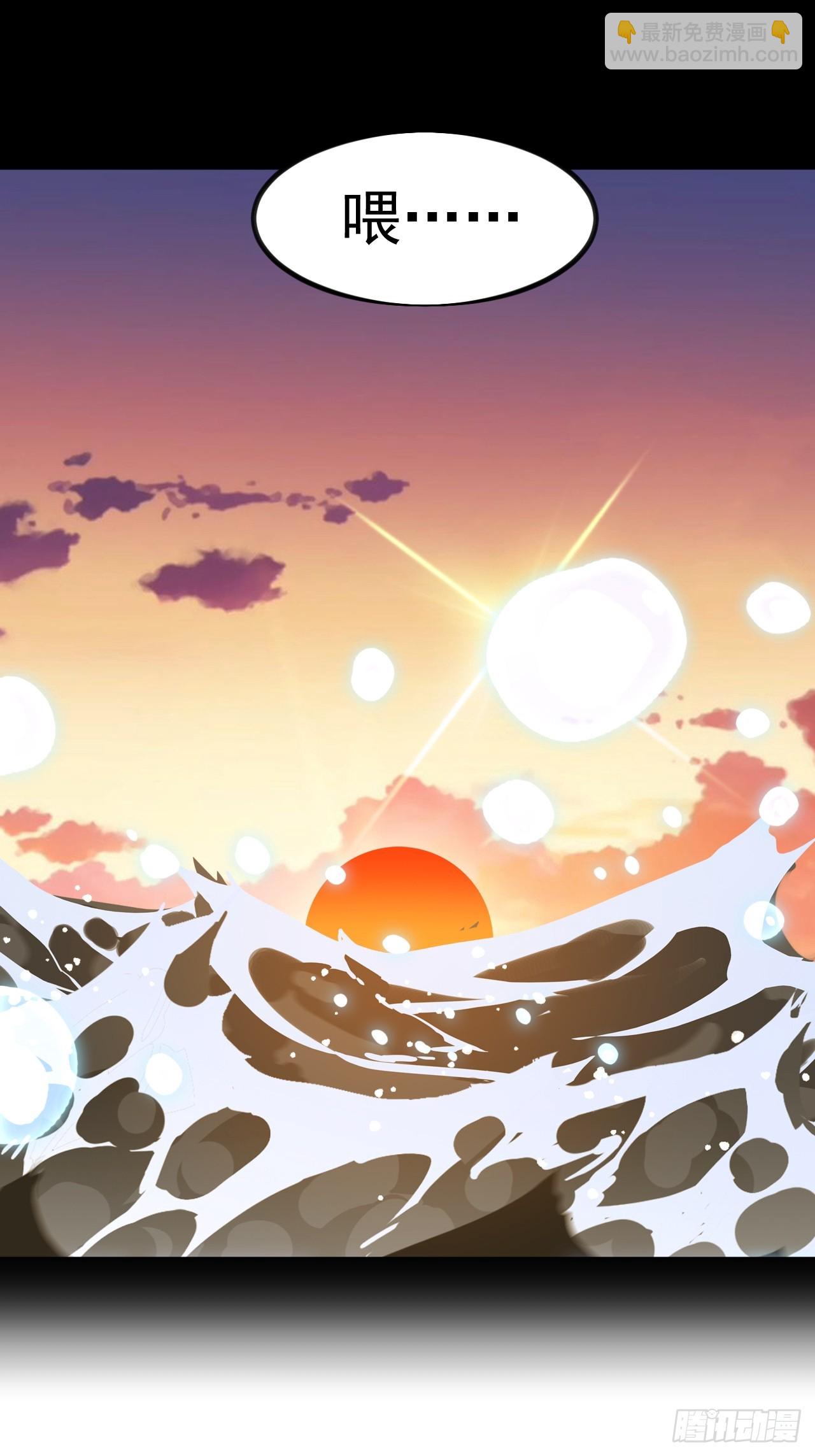 開局一座山 - 第一千一百四十六話：失去(1/2) - 5