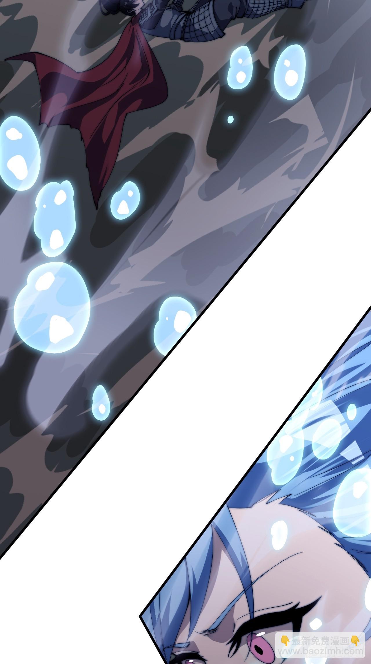 開局一座山 - 第一千一百四十六話：失去(1/2) - 7