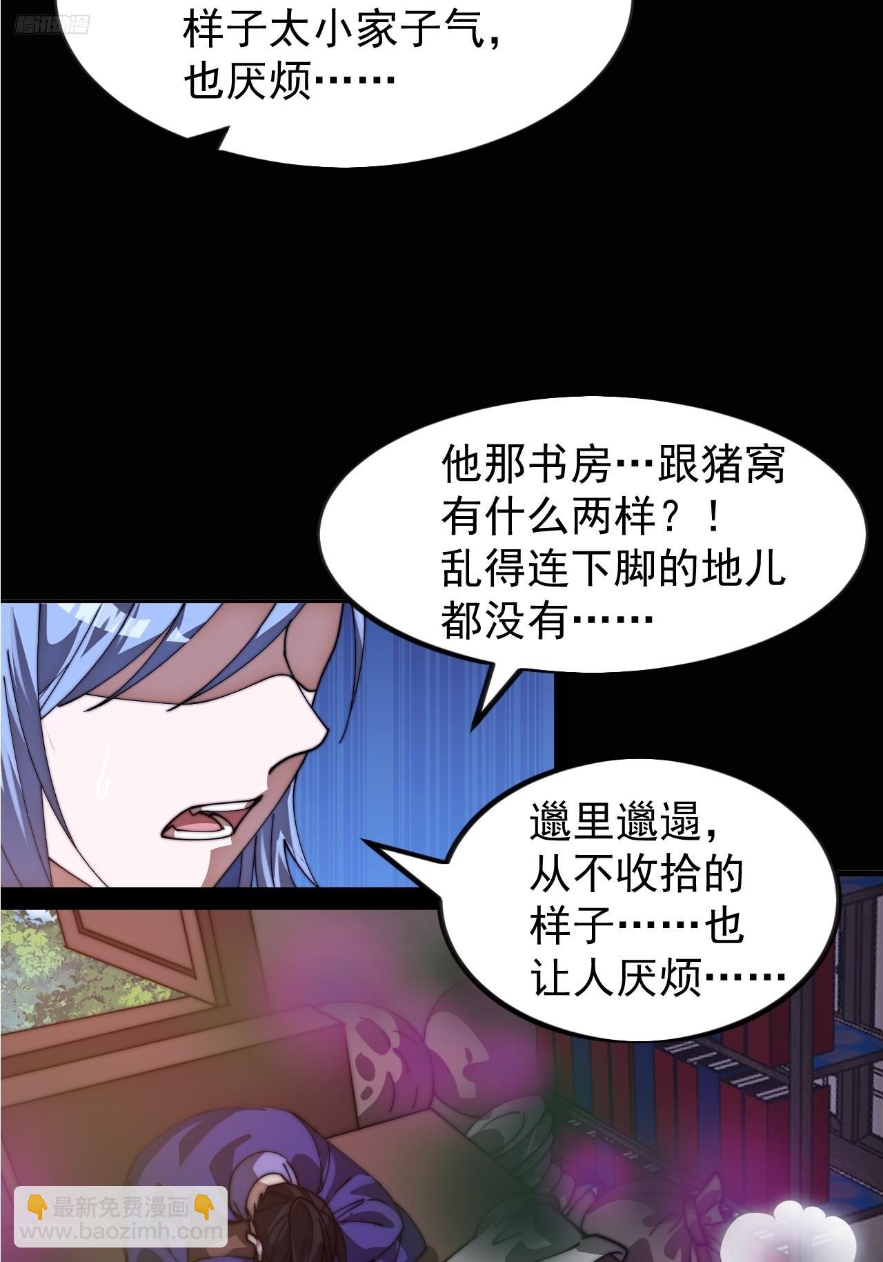 開局一座山 - 第一千一百四十六話：失去(1/2) - 4