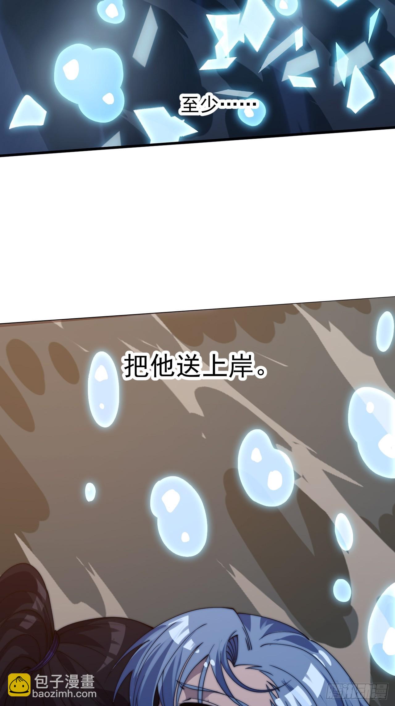 開局一座山 - 第一千一百四十六話：失去(1/2) - 4