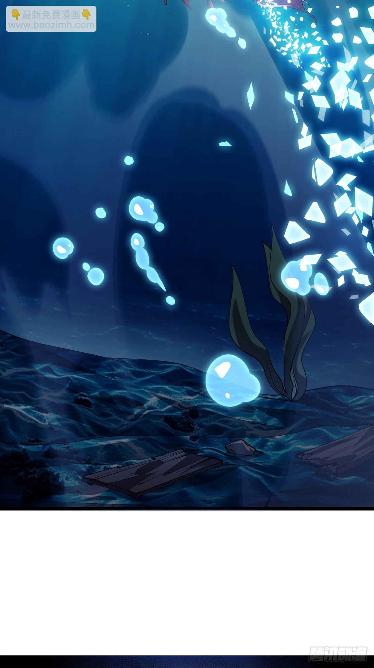 開局一座山 - 第一千一百四十六話：失去(1/2) - 7