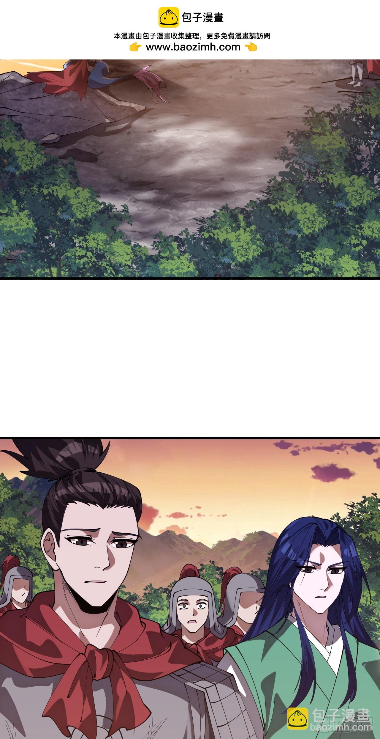 開局一座山 - 第一千一百四十六話：失去(1/2) - 1