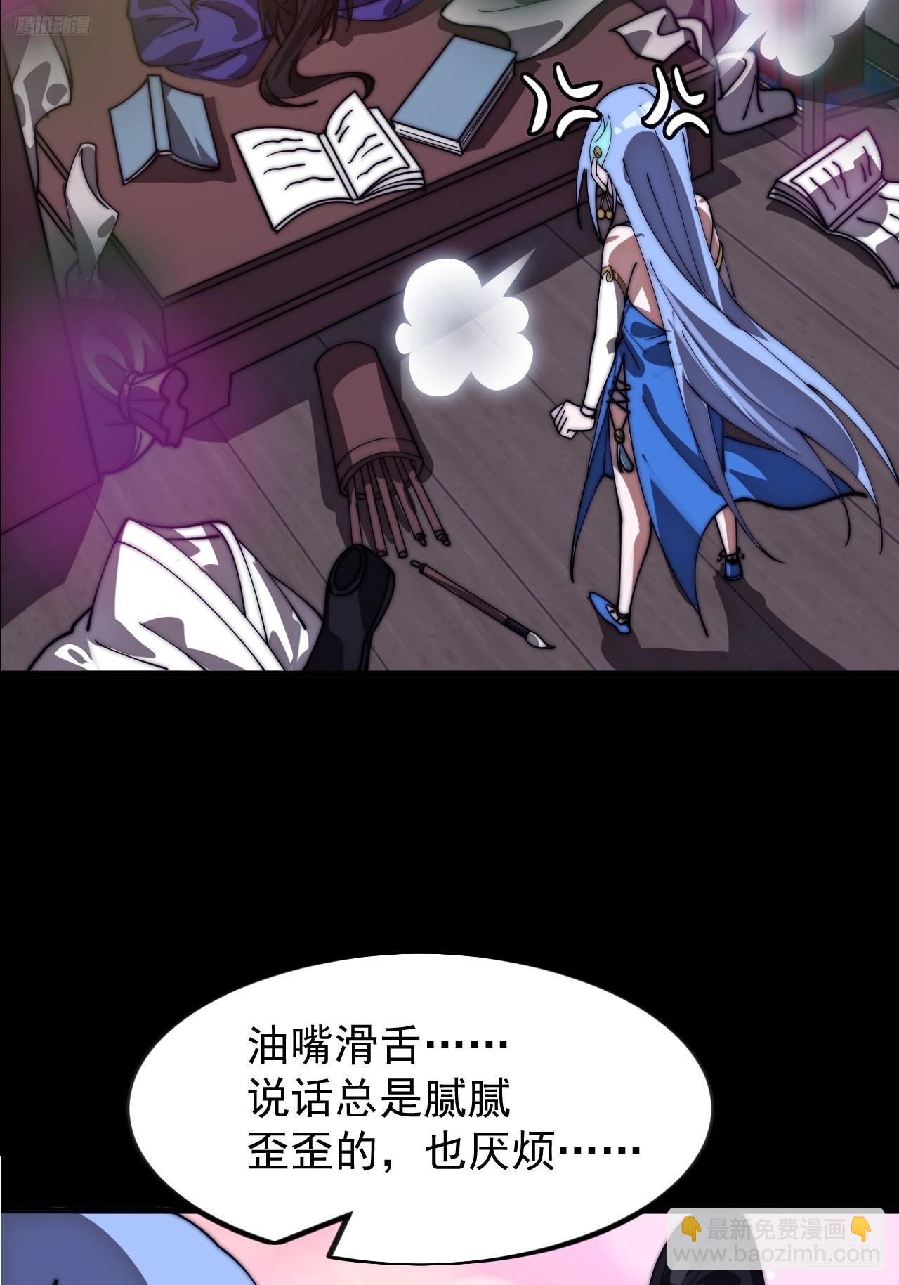 開局一座山 - 第一千一百四十六話：失去(1/2) - 5