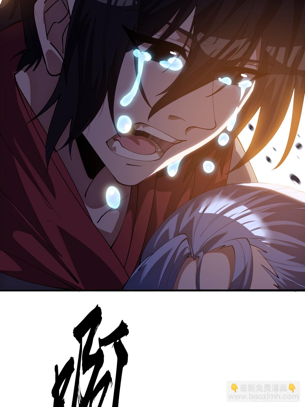 開局一座山 - 第一千一百四十六話：失去(2/2) - 2