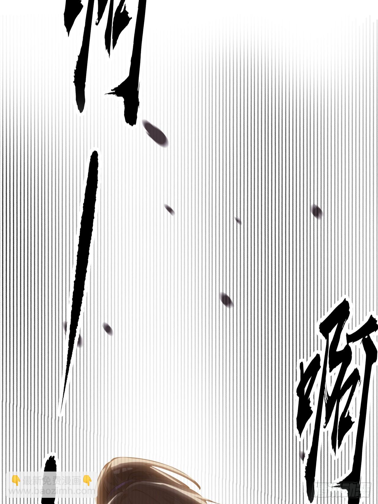 開局一座山 - 第一千一百四十六話：失去(2/2) - 3