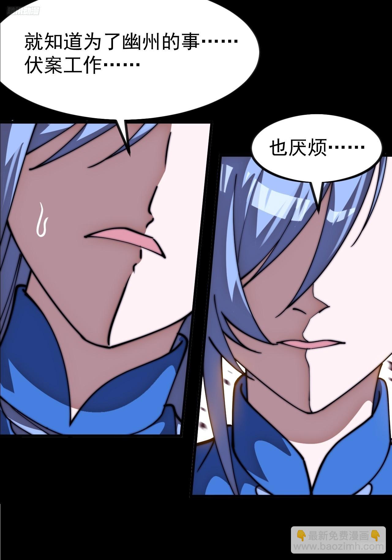 開局一座山 - 第一千一百四十六話：失去(1/2) - 7