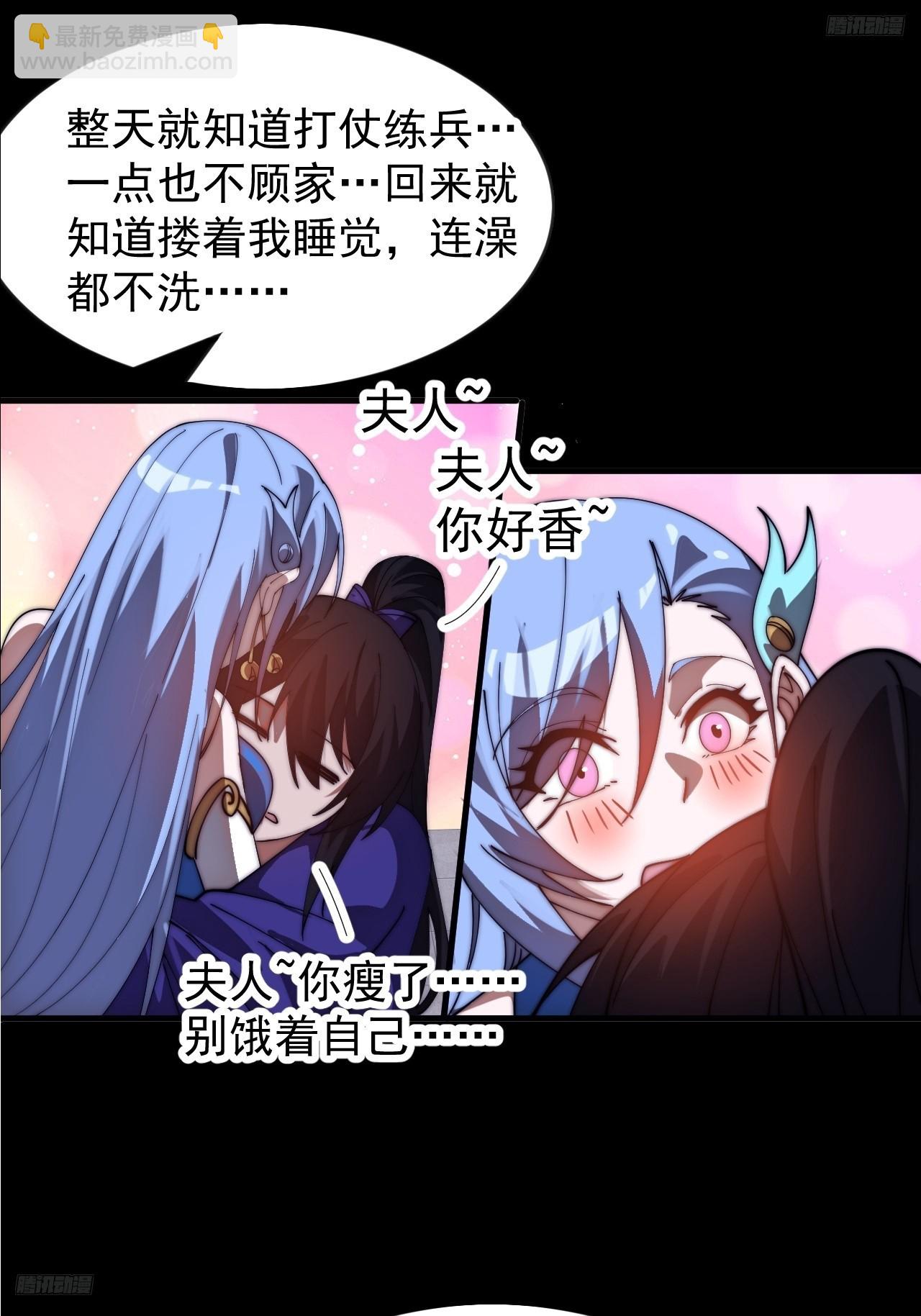 開局一座山 - 第一千一百四十六話：失去(1/2) - 8