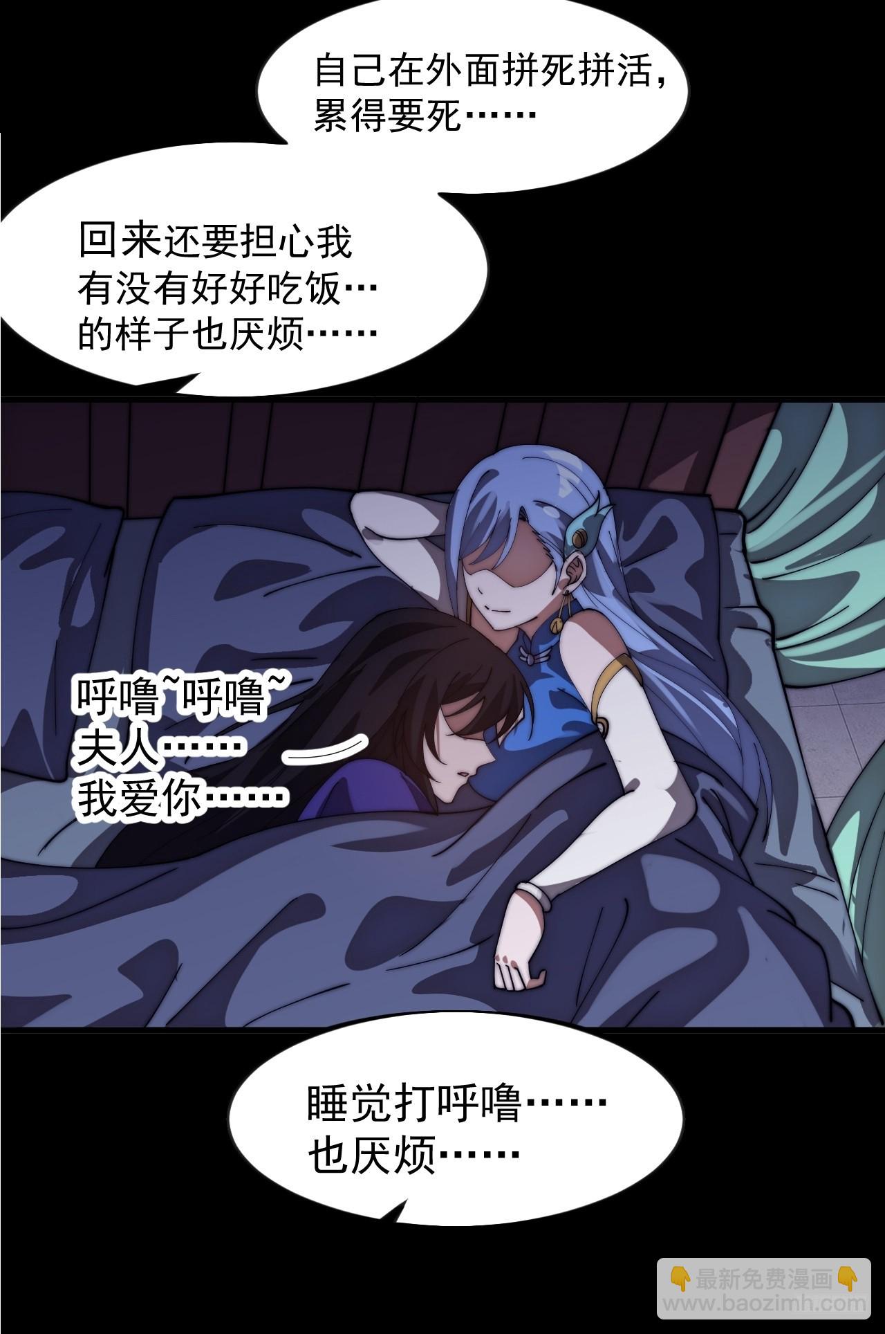 開局一座山 - 第一千一百四十六話：失去(1/2) - 1