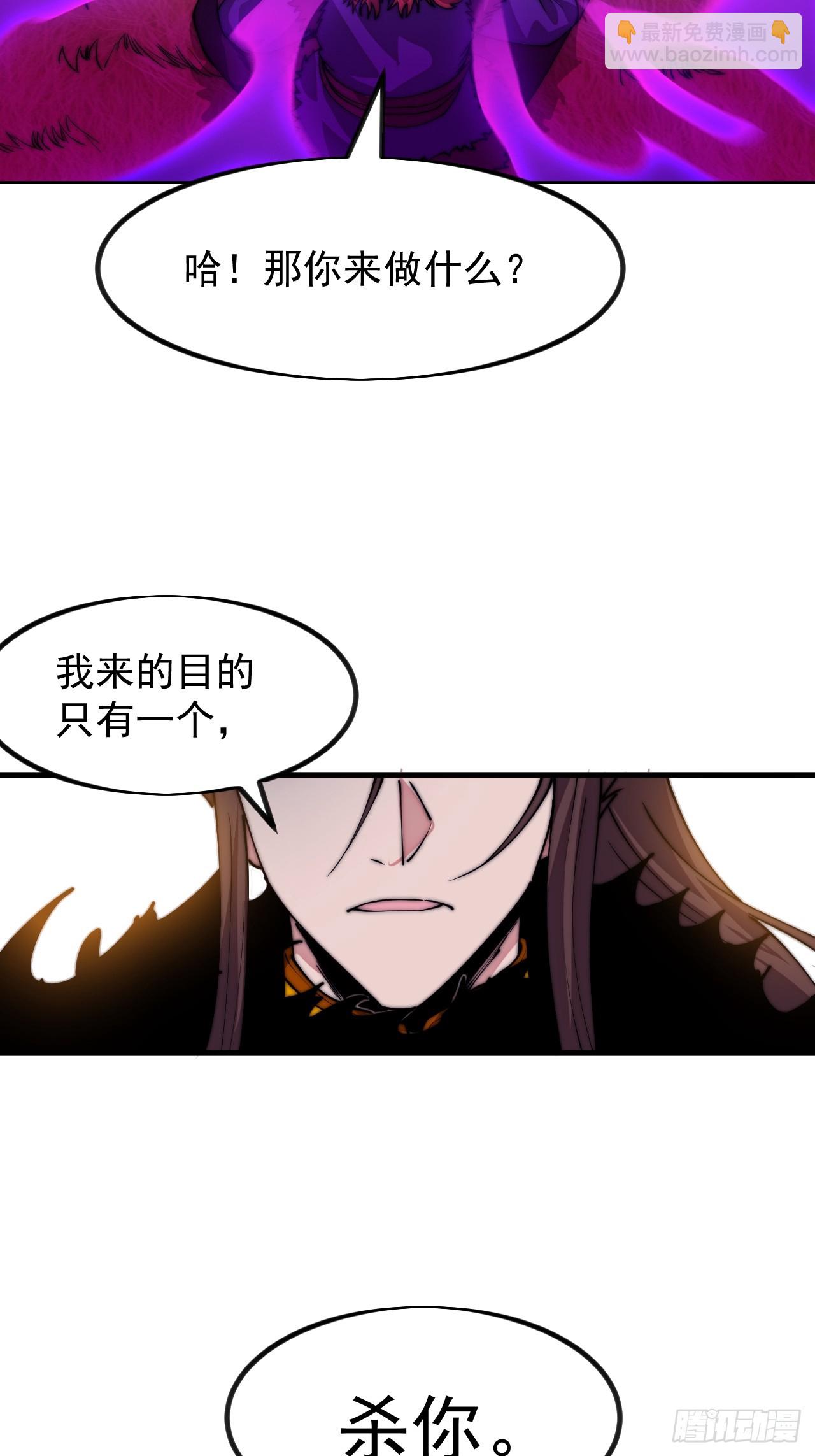 開局一座山 - 第一千一百四十八話：程序正義 - 6