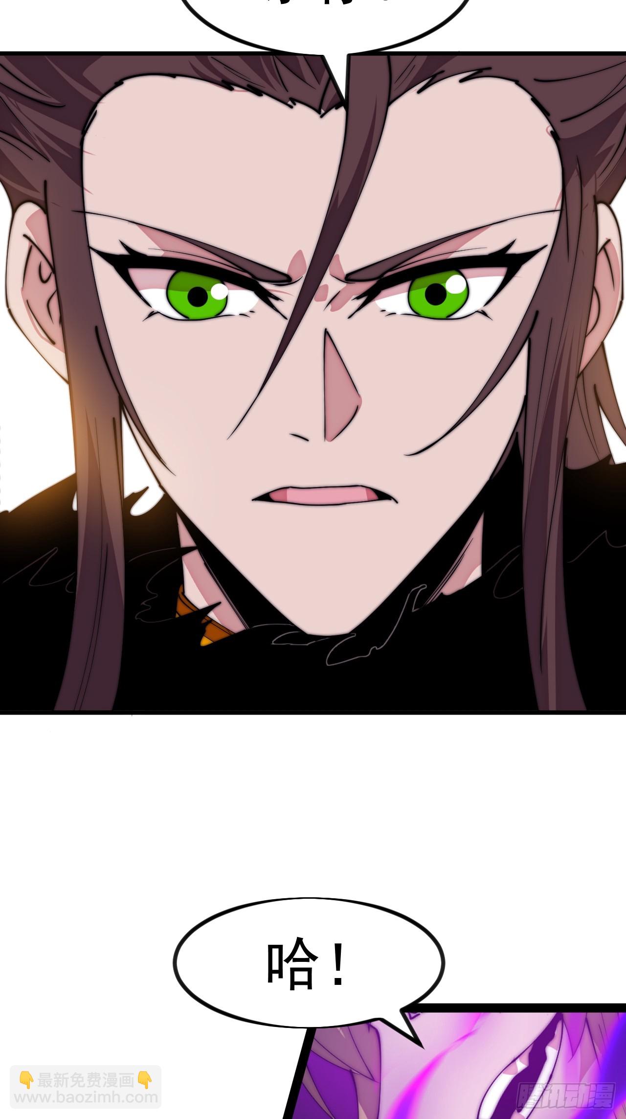 開局一座山 - 第一千一百四十八話：程序正義 - 7