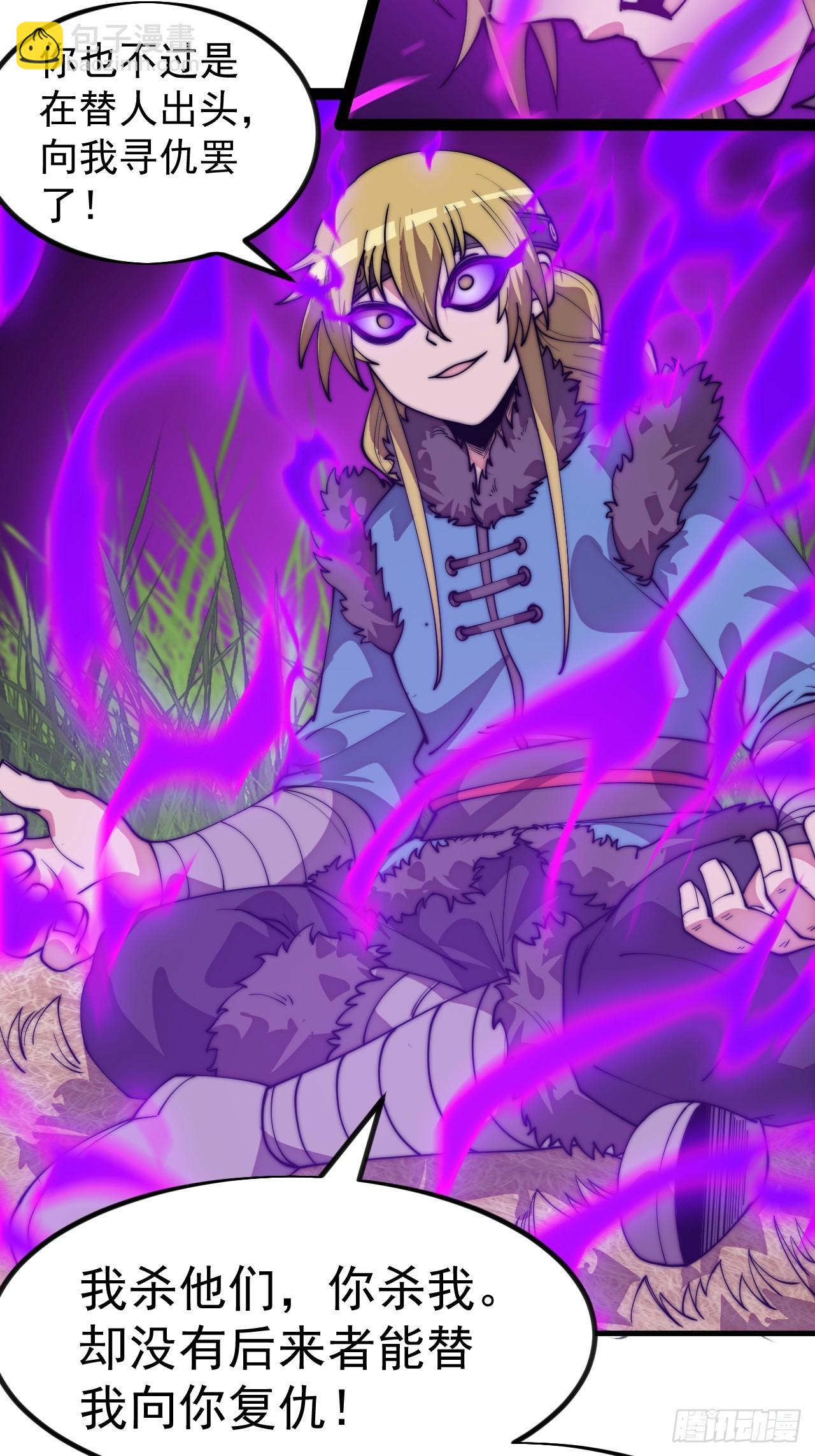 開局一座山 - 第一千一百四十八話：程序正義 - 1