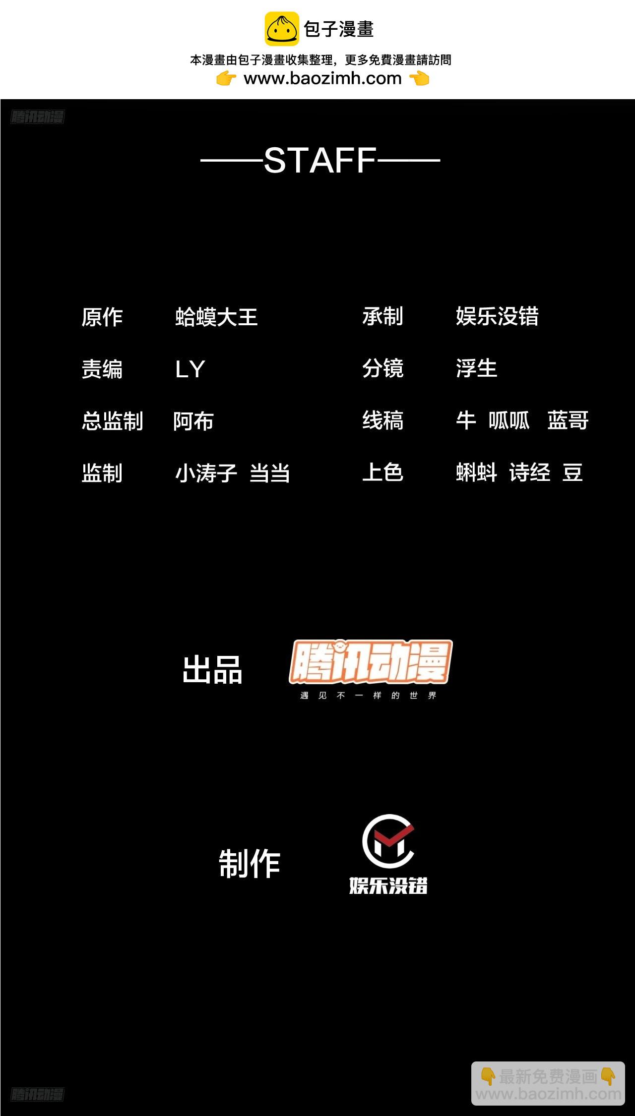 開局一座山 - 第一千一百四十八話：程序正義 - 2