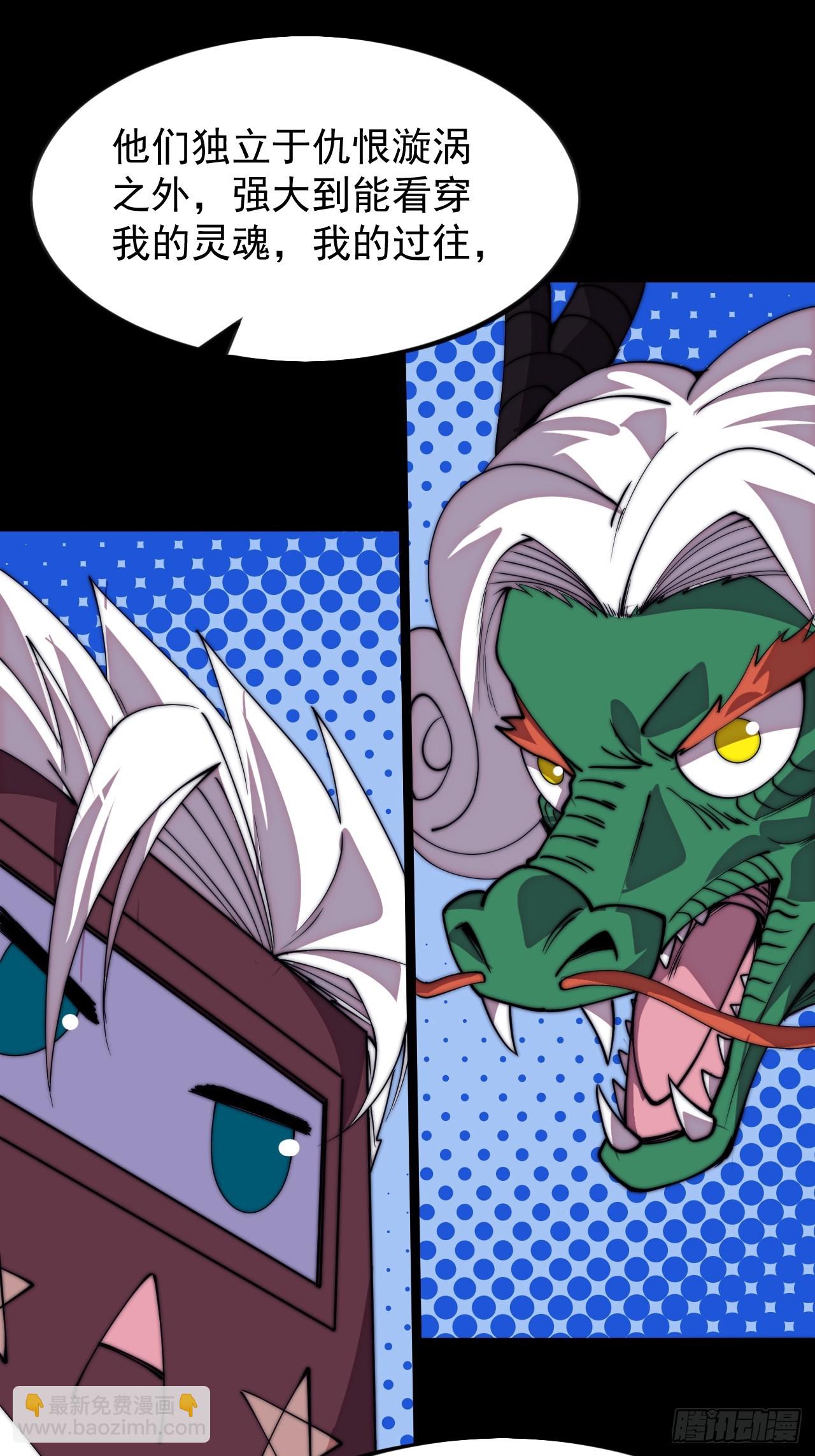 開局一座山 - 第一千一百四十八話：程序正義 - 4