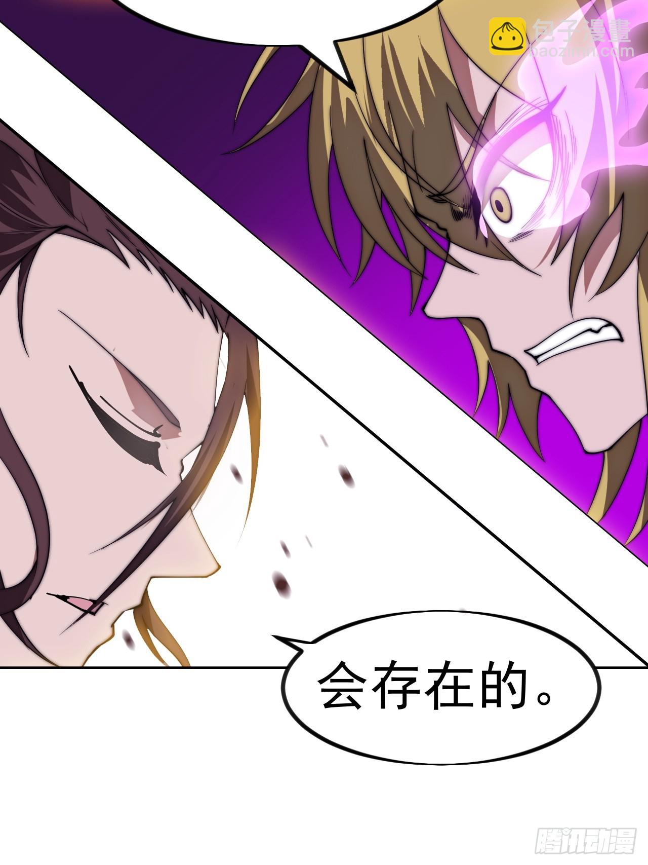 開局一座山 - 第一千一百四十八話：程序正義 - 4