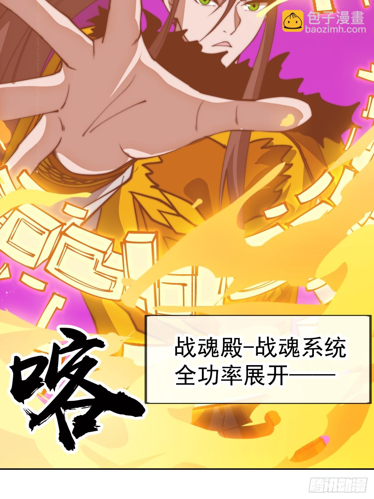 開局一座山 - 第一千一百四十八話：程序正義 - 3