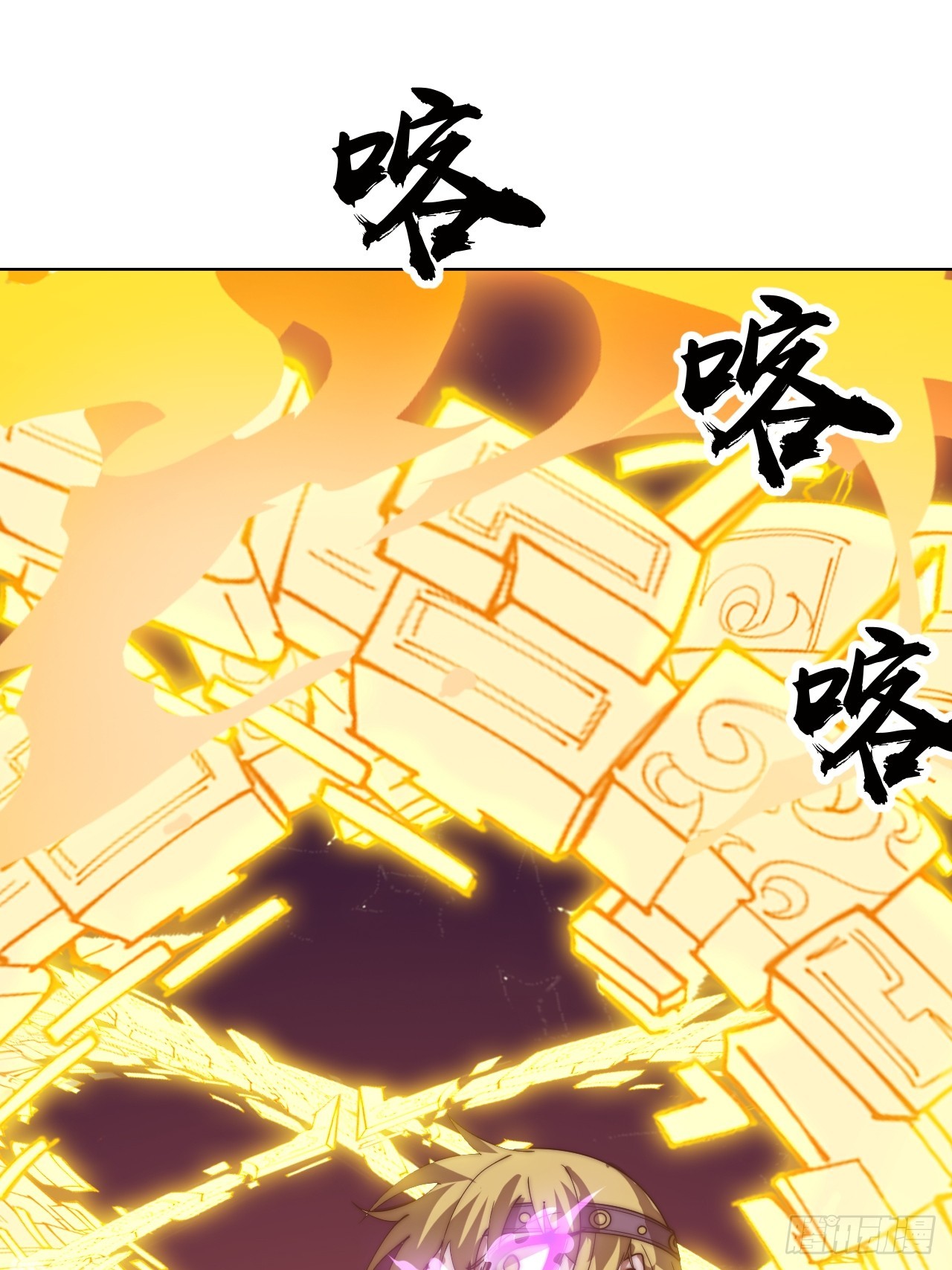 開局一座山 - 第一千一百四十八話：程序正義 - 4