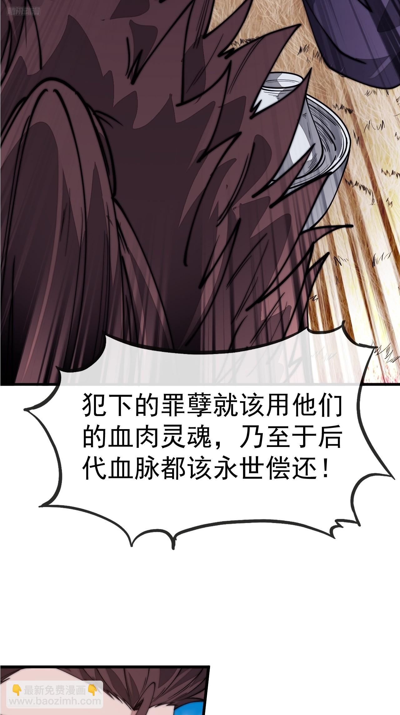 開局一座山 - 第一千一百四十八話：程序正義 - 4