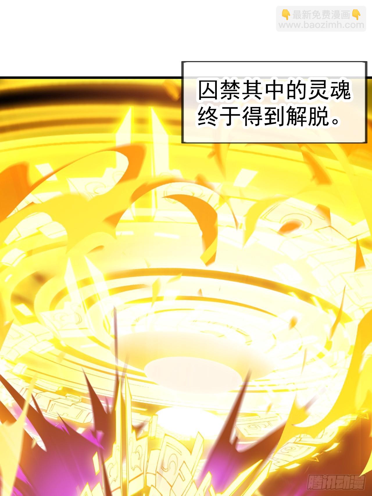 開局一座山 - 第一千一百四十八話：程序正義 - 2