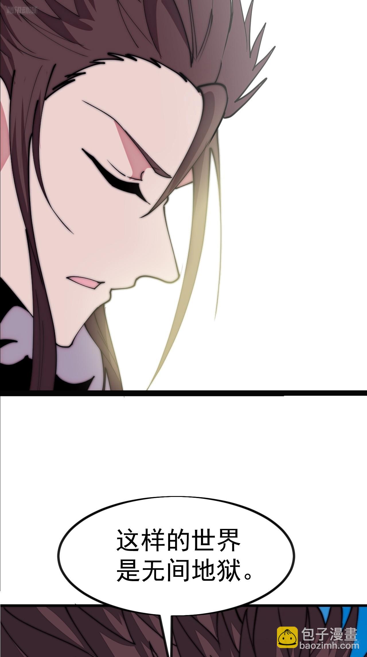 開局一座山 - 第一千一百四十八話：程序正義 - 7