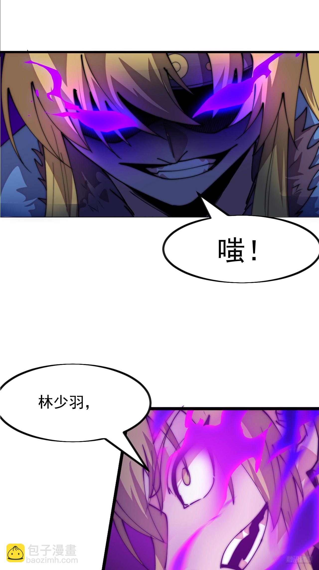 開局一座山 - 第一千一百四十八話：程序正義 - 2