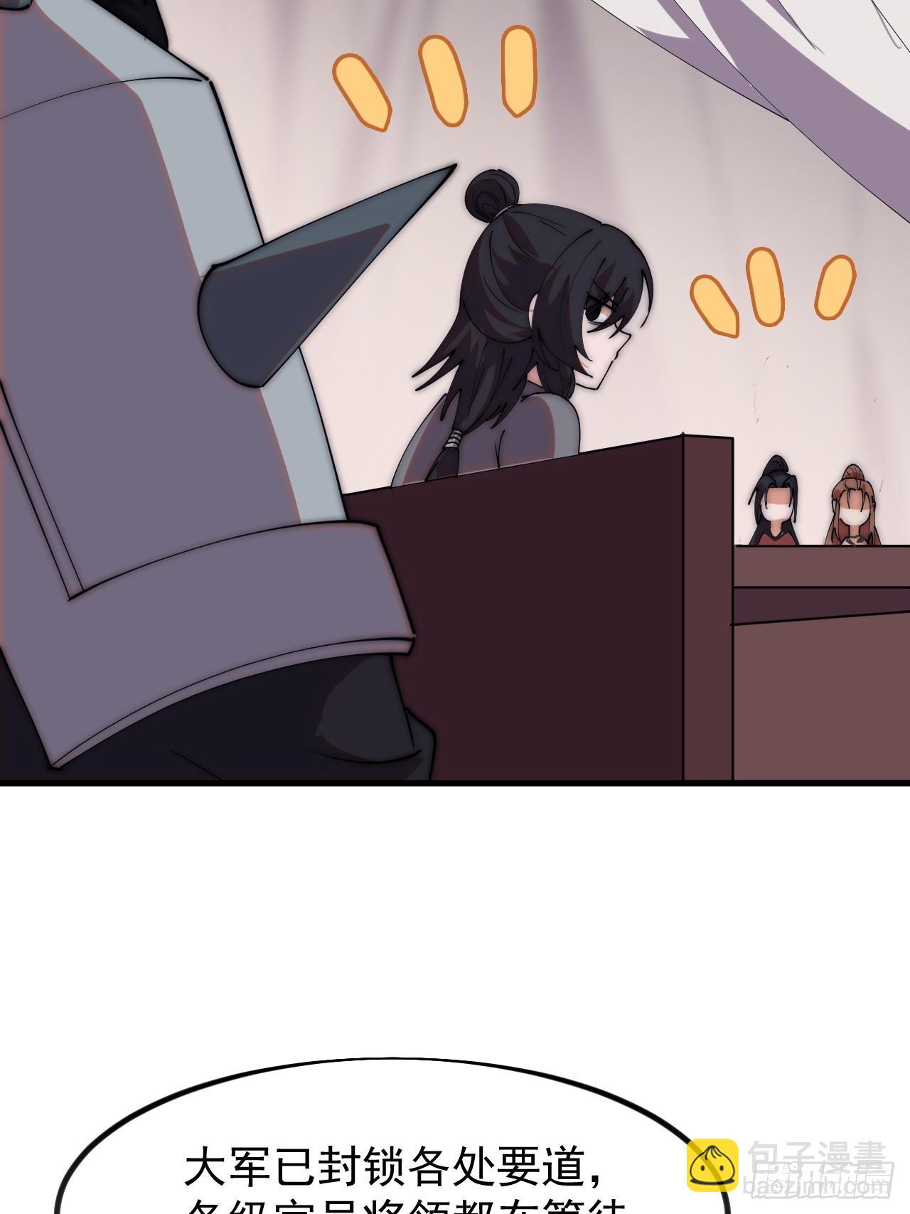 開局一座山 - 第一千一百五十話：無窮無盡 - 1