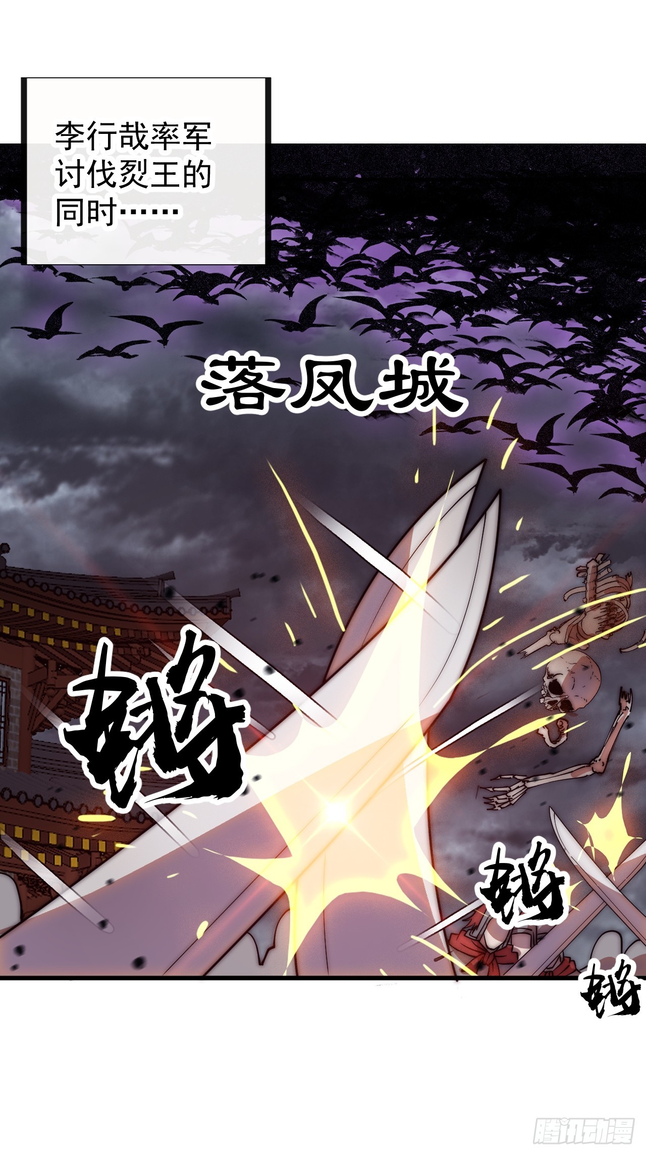 開局一座山 - 第一千一百五十話：無窮無盡 - 4