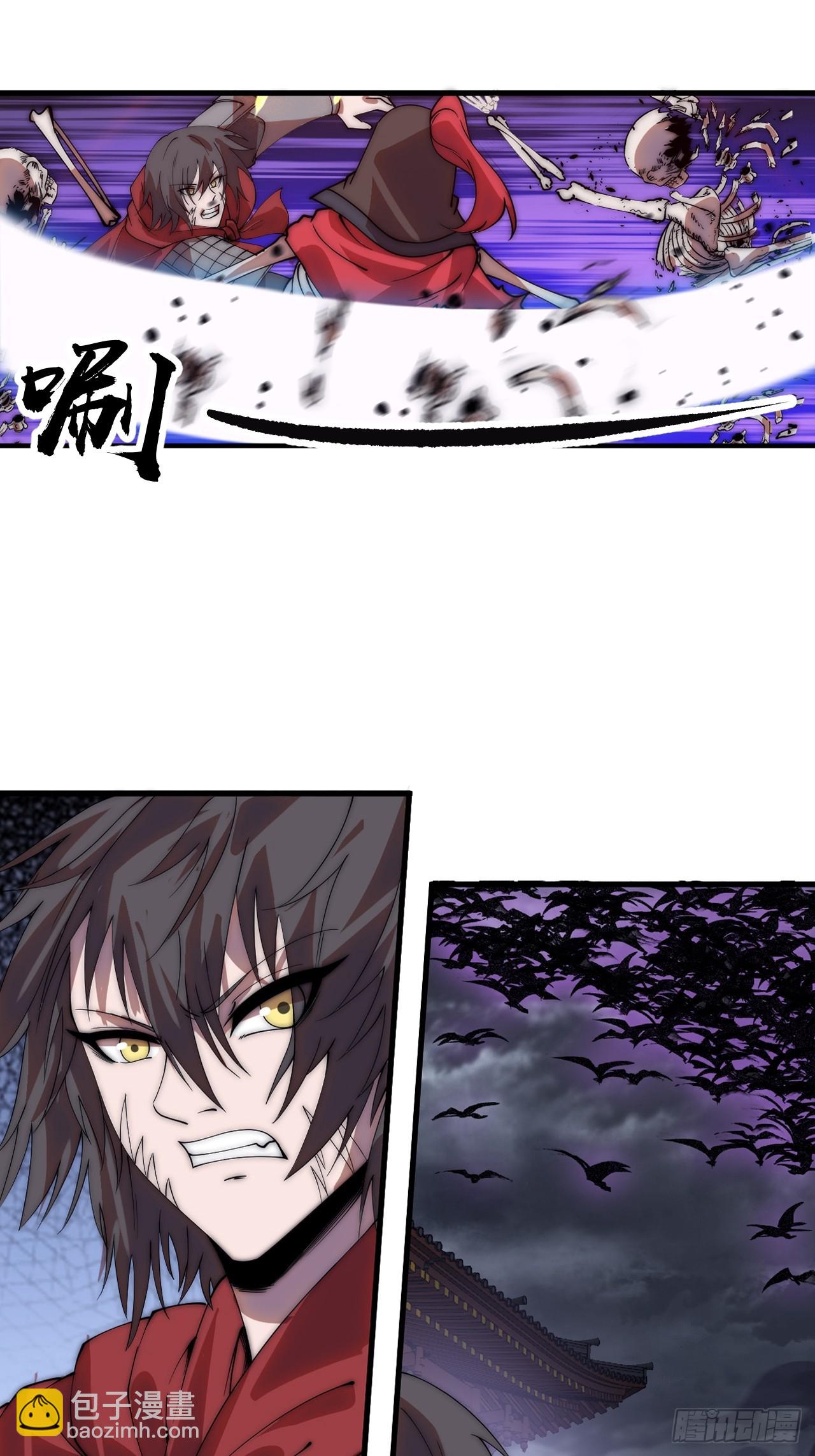 開局一座山 - 第一千一百五十話：無窮無盡 - 5