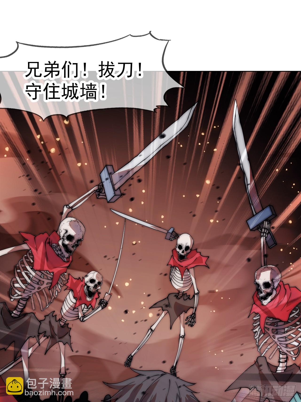 開局一座山 - 第一千一百五十話：無窮無盡 - 6